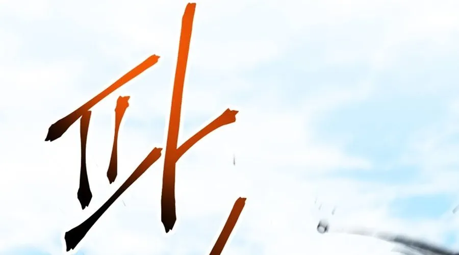 Người Chơi Không Thể Thăng Cấp Chap 205 - Next Chap 206