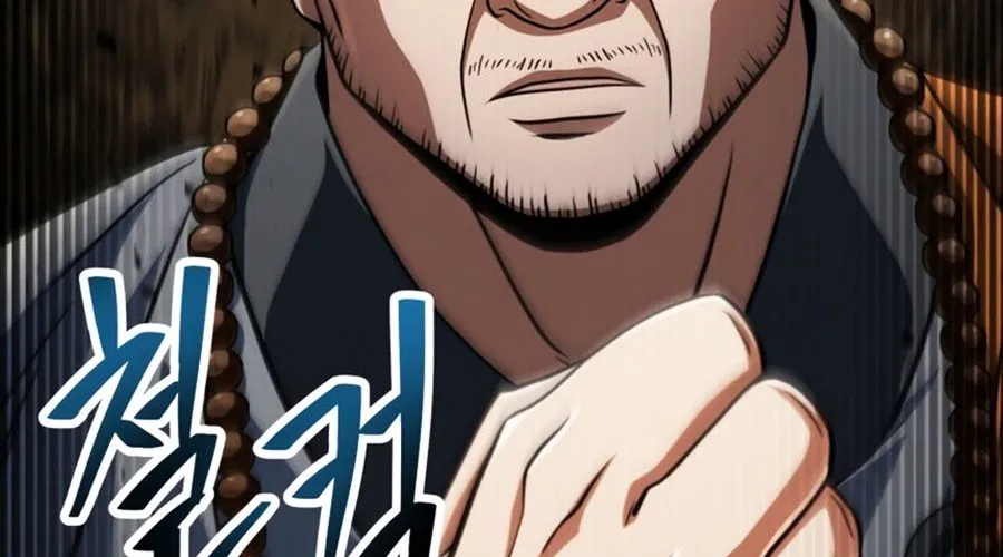 Người Chơi Không Thể Thăng Cấp Chap 205 - Next Chap 206