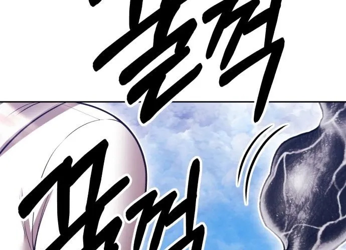 Gậy Gỗ Cấp 99+ Chap 162 - Next Chap 163