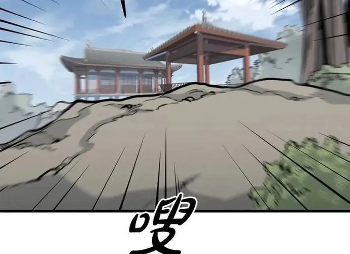 Đại Tướng Quân Chap 80 - Next Chap 81