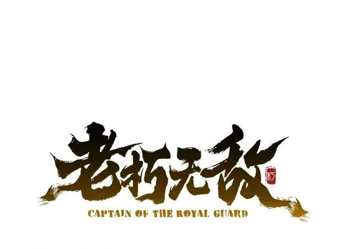 Đại Tướng Quân Chap 81 - Next Chap 82