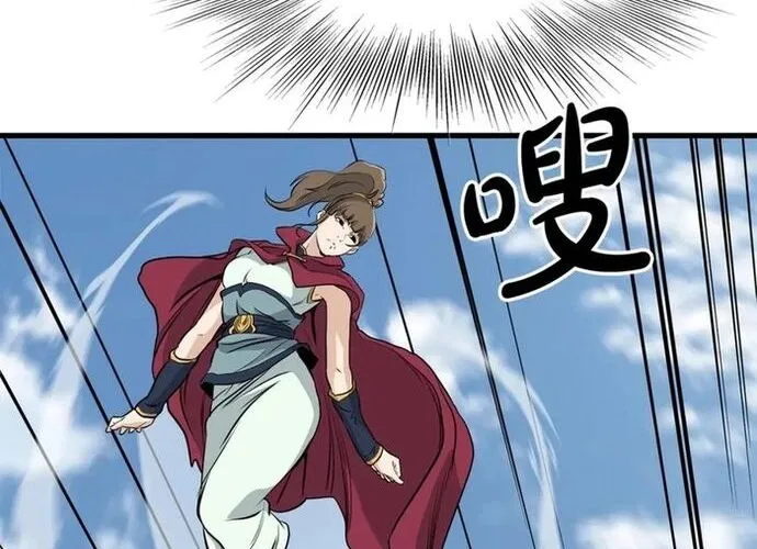 Đại Tướng Quân Chap 80 - Next Chap 81