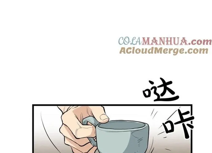 Đại Tướng Quân Chap 80 - Next Chap 81
