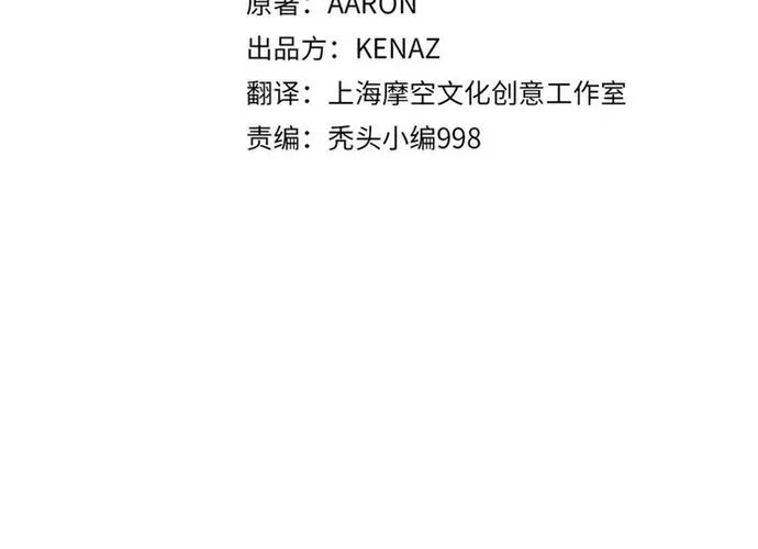 Đại Tướng Quân Chap 80 - Next Chap 81