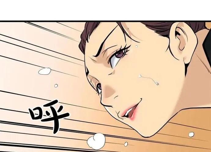 Đại Tướng Quân Chap 80 - Next Chap 81