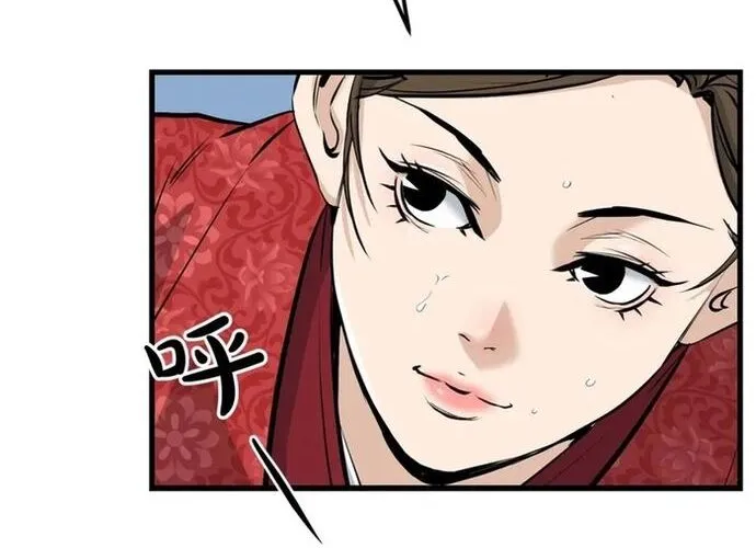 Đại Tướng Quân Chap 80 - Next Chap 81