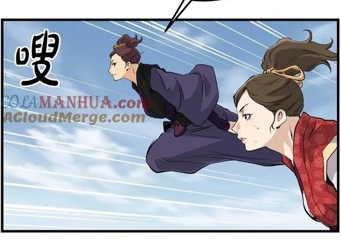 Đại Tướng Quân Chap 80 - Next Chap 81