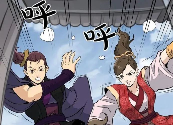 Đại Tướng Quân Chap 80 - Next Chap 81