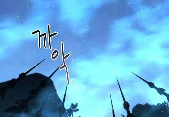 Dạ Thánh: The Zero Chap 20 - Next Chap 21