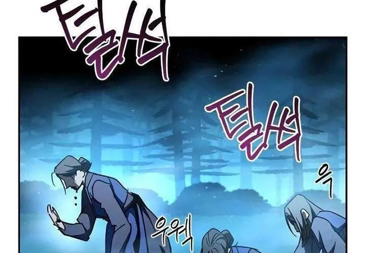 Dạ Thánh: The Zero Chap 20 - Next Chap 21