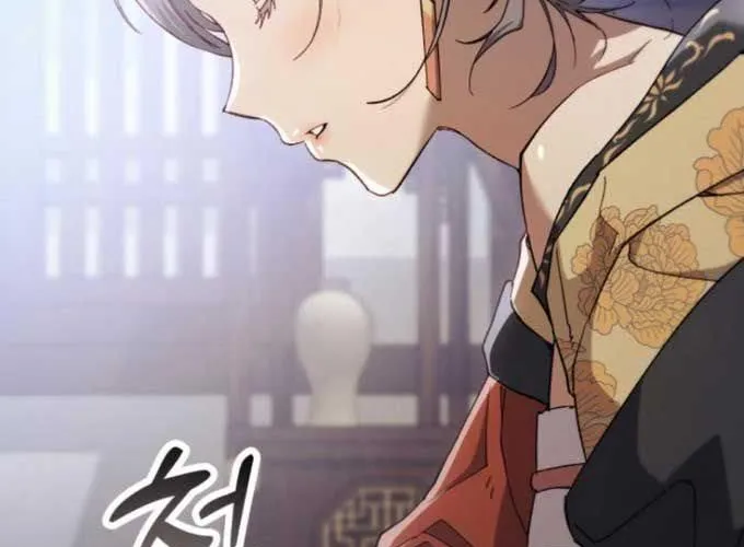 Thiên Ma Muốn Sống Một Cuộc Đời Bình Lặng Chap 51 - Next Chap 52