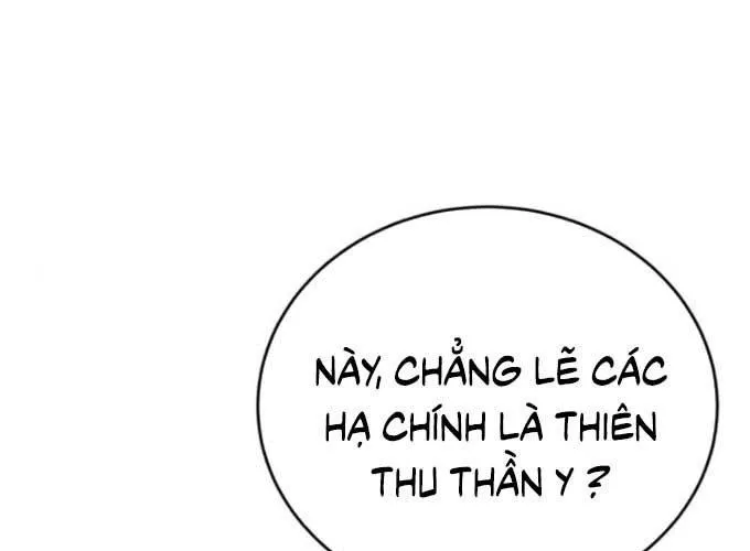 Thiên Ma Muốn Sống Một Cuộc Đời Bình Lặng Chap 51 - Next Chap 52