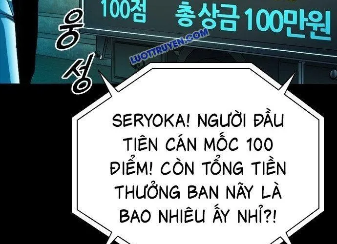 Thế Hệ Bất Hảo Chap 16 - Next Chap 17