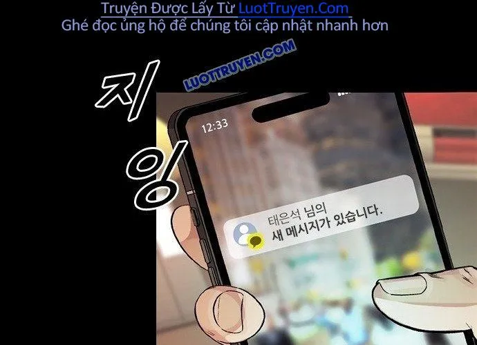 Thế Hệ Bất Hảo Chap 16 - Next Chap 17