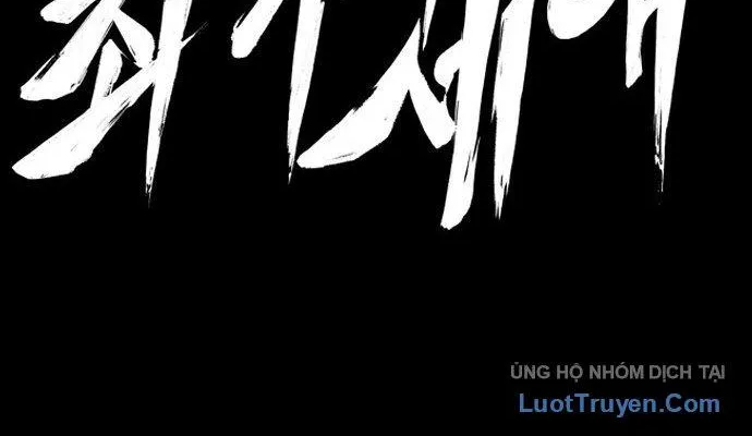 Thế Hệ Bất Hảo Chap 16 - Next Chap 17