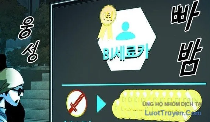 Thế Hệ Bất Hảo Chap 16 - Next Chap 17