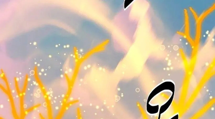 Đại Thánh Trùng Sinh Nam Cung Thế Gia Chap 42 - Next Chap 43