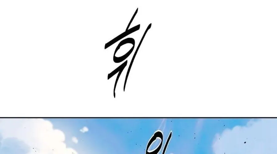 Đại Thánh Trùng Sinh Nam Cung Thế Gia Chap 42 - Next Chap 43