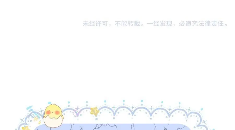 Thỉnh Đa Loan Chiếu Chap 32 - Next Chap 33