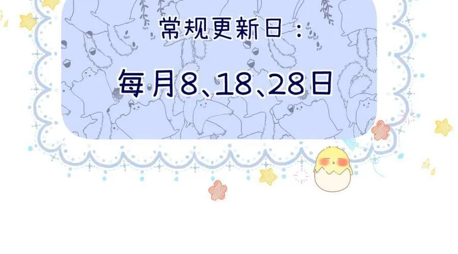 Thỉnh Đa Loan Chiếu Chap 32 - Next Chap 33