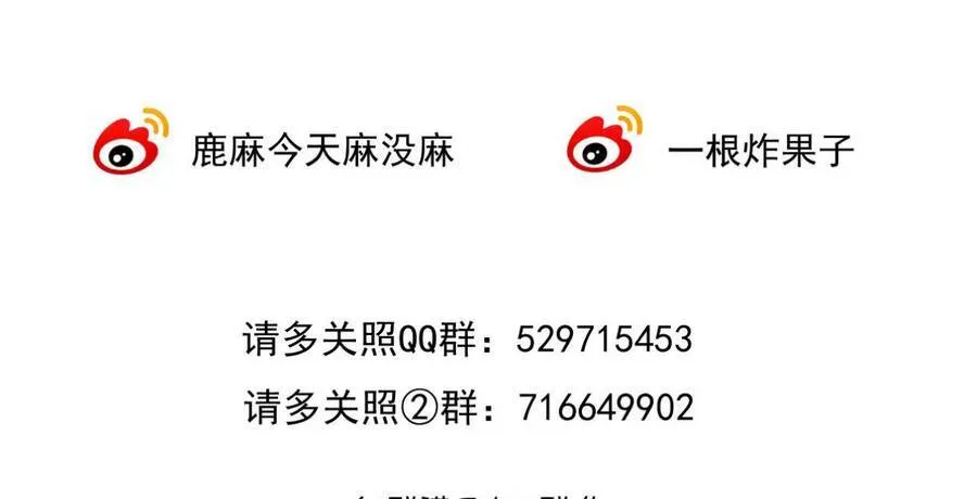 Thỉnh Đa Loan Chiếu Chap 32 - Next Chap 33