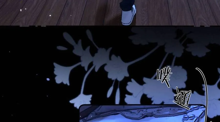 Thỉnh Đa Loan Chiếu Chap 32 - Next Chap 33