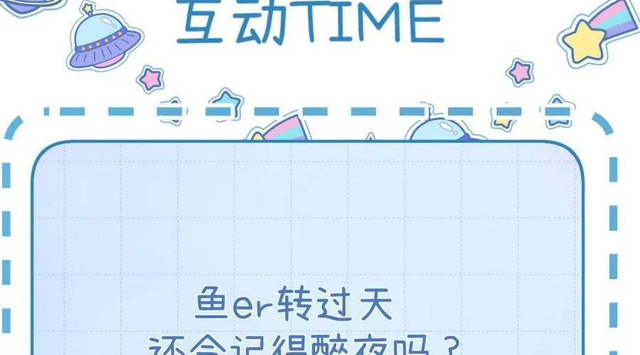 Thỉnh Đa Loan Chiếu Chap 32 - Next Chap 33