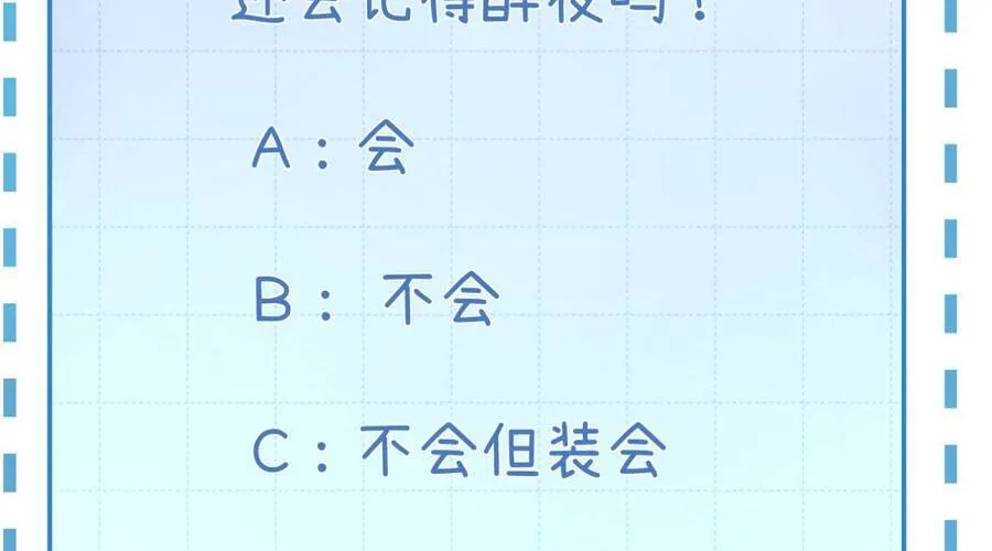 Thỉnh Đa Loan Chiếu Chap 32 - Next Chap 33