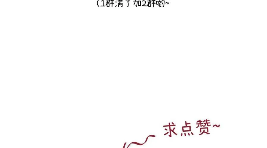 Thỉnh Đa Loan Chiếu Chap 32 - Next Chap 33