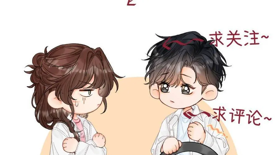 Thỉnh Đa Loan Chiếu Chap 32 - Next Chap 33