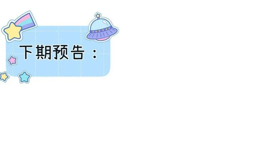 Thỉnh Đa Loan Chiếu Chap 32 - Next Chap 33