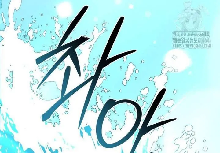 Khu Rừng Hoang Dã Chap 48 - Next Chap 49