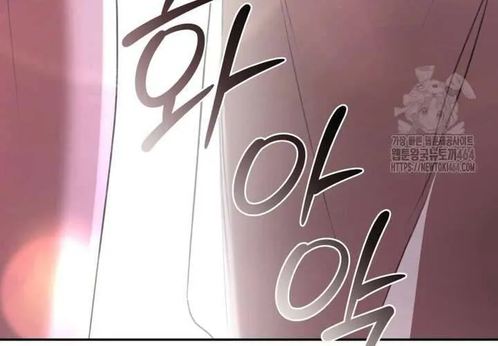 Khu Rừng Hoang Dã Chap 48 - Next Chap 49