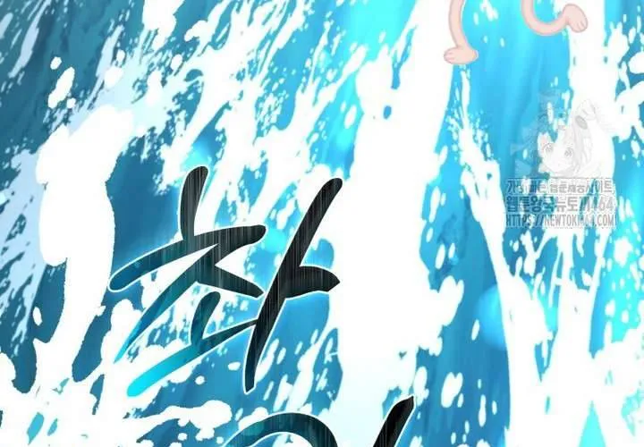 Khu Rừng Hoang Dã Chap 48 - Next Chap 49