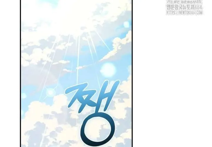 Khu Rừng Hoang Dã Chap 48 - Next Chap 49