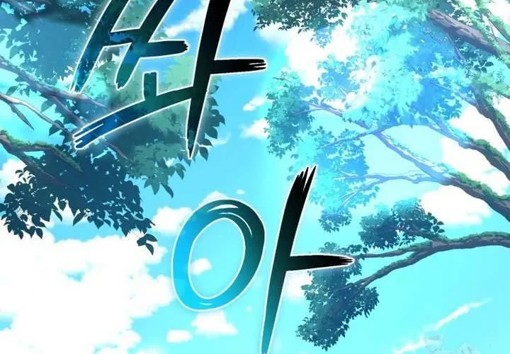 Khu Rừng Hoang Dã Chap 48 - Next Chap 49