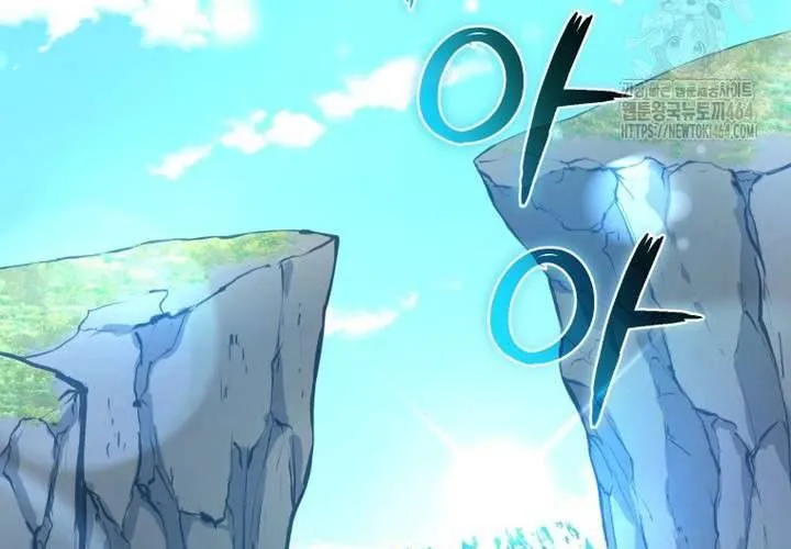 Khu Rừng Hoang Dã Chap 48 - Next Chap 49