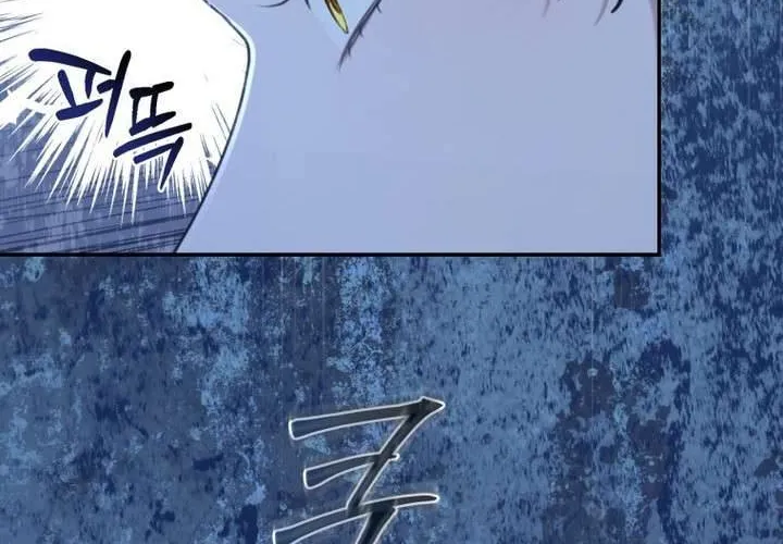 Khu Rừng Hoang Dã Chap 48 - Next Chap 49