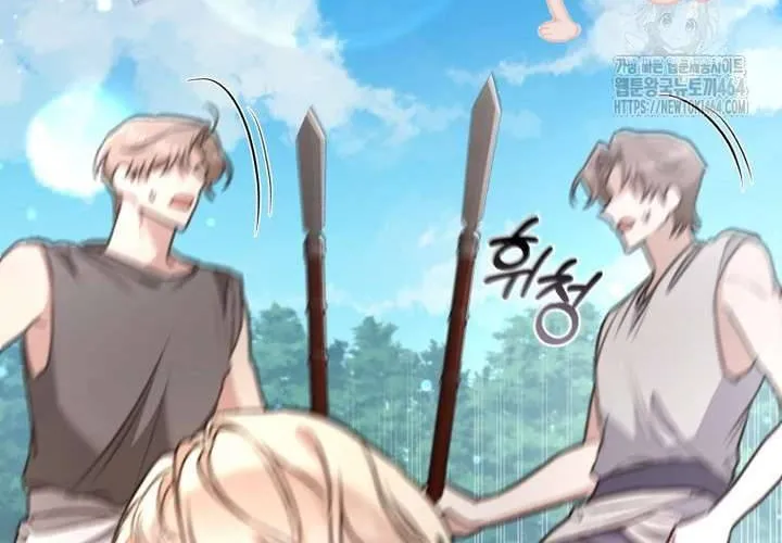 Khu Rừng Hoang Dã Chap 48 - Next Chap 49