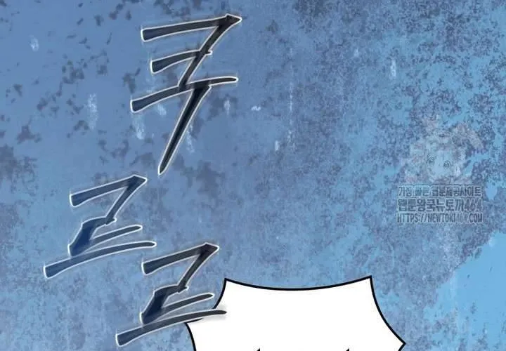 Khu Rừng Hoang Dã Chap 48 - Next Chap 49