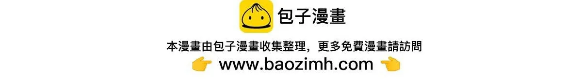 Vật Giá Sụt Giảm, Triệu Phú Quay Về Chap 55 - Next Chap 56