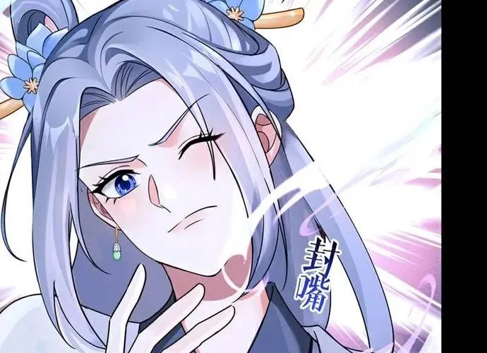 Hệ Thống Xuyên Nhanh: Ác Nam Không Dễ Chọc Chap 198 - Next Chap 199