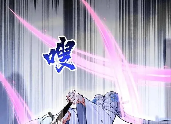 Hệ Thống Xuyên Nhanh: Ác Nam Không Dễ Chọc Chap 197 - Next Chap 198