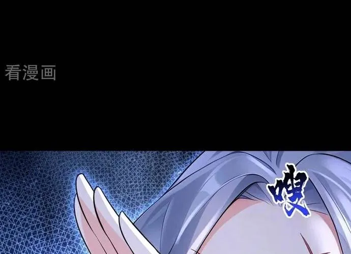 Hệ Thống Xuyên Nhanh: Ác Nam Không Dễ Chọc Chap 197 - Next Chap 198