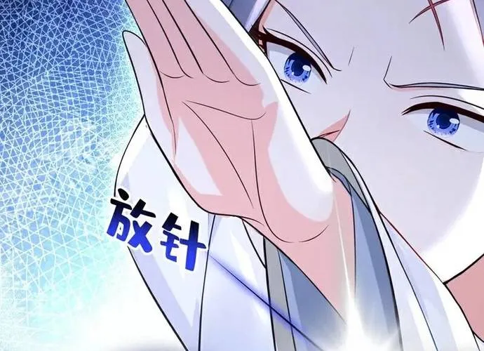 Hệ Thống Xuyên Nhanh: Ác Nam Không Dễ Chọc Chap 197 - Next Chap 198