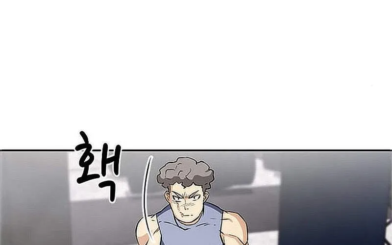 Druid Tại Ga Seoul - Người Hóa Thú Chap 15.5 - Next Chap 16.5