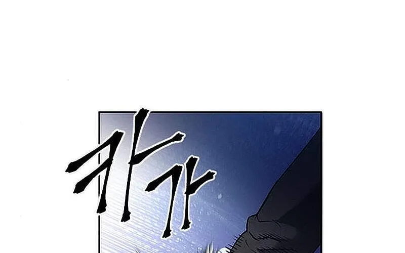 Druid Tại Ga Seoul - Người Hóa Thú Chap 15.5 - Next Chap 16.5