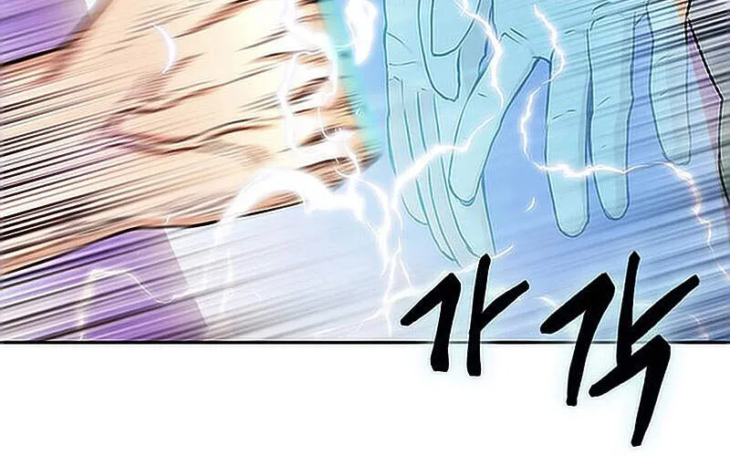 Druid Tại Ga Seoul - Người Hóa Thú Chap 15.5 - Next Chap 16.5