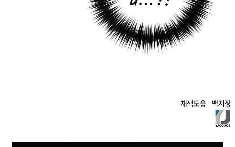 Druid Tại Ga Seoul - Người Hóa Thú Chap 15.5 - Next Chap 16.5