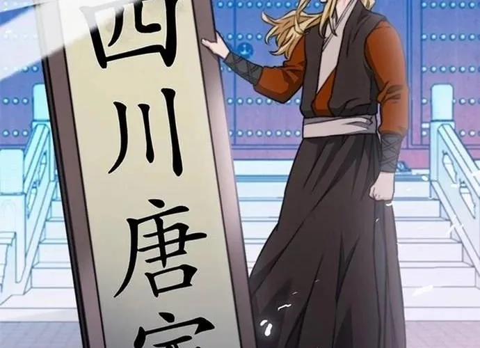 Druid Tại Ga Seoul - Người Hóa Thú Chap 142 - Next Chap 143